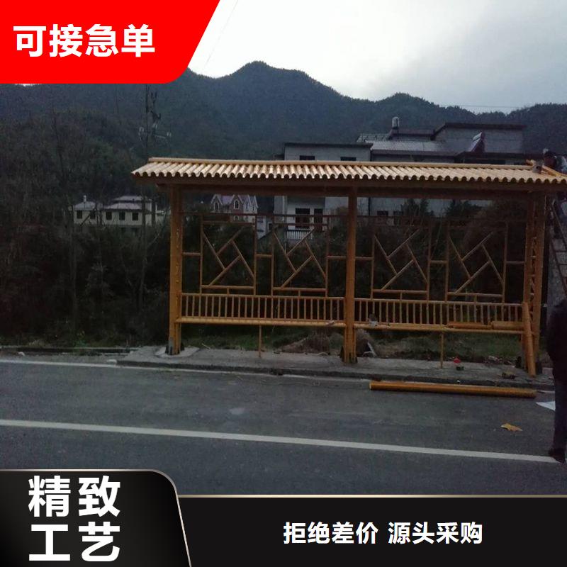 乡村公交站台详细参数优选厂家