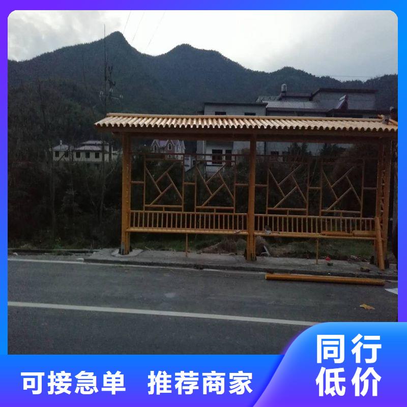 仿古公交站台详细参数商家