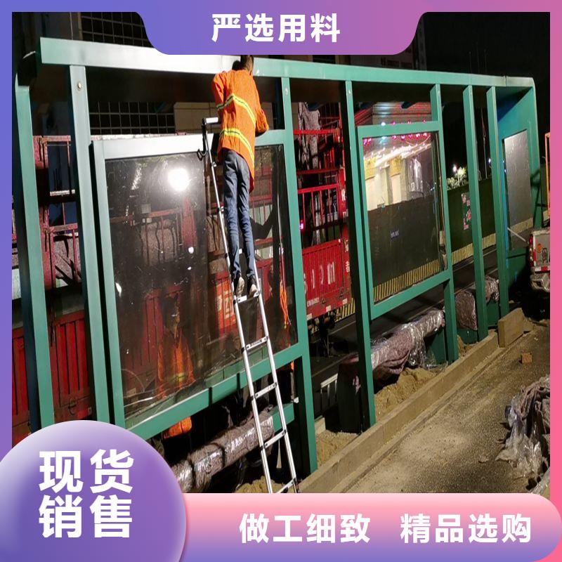 现代公交站台精致工艺乡村公交站台