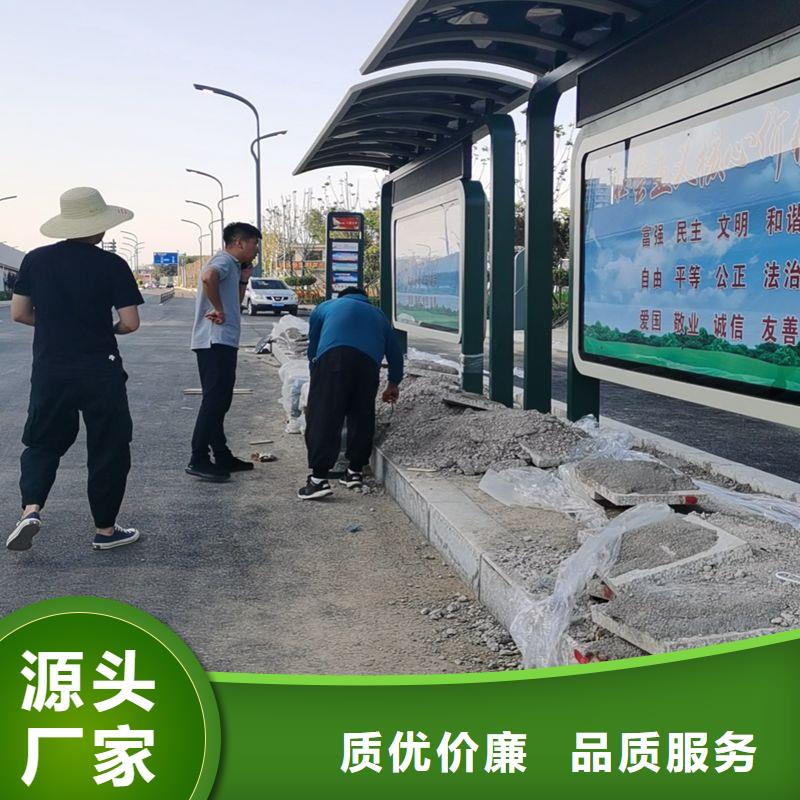 同德公交站台源头直供乡村公交站台