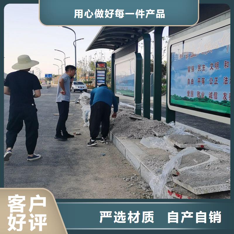 候车亭智能公交站台服务为先
