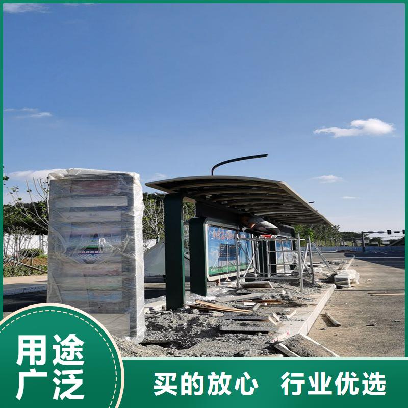 智慧公交站台候车亭服务为先