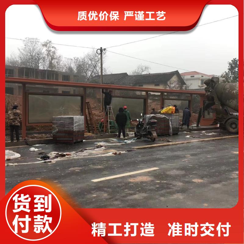 景区公交站台专业完善售后简易公交站台