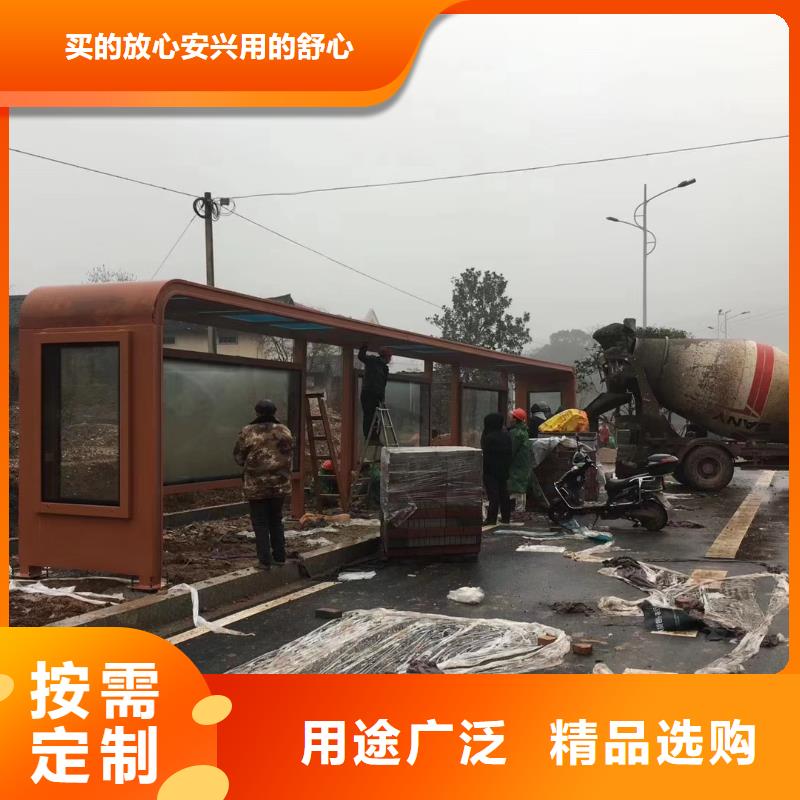 城市公交站台候车亭厂家