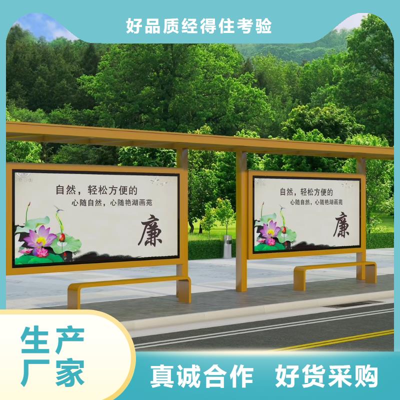 公交站台候车亭广告牌服务为先