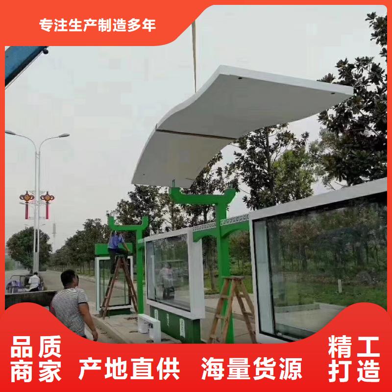 候车亭智能公交站台服务为先