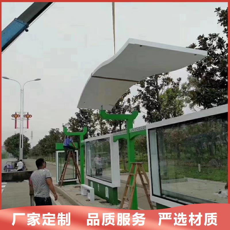 乡村公交站台详细参数优选厂家