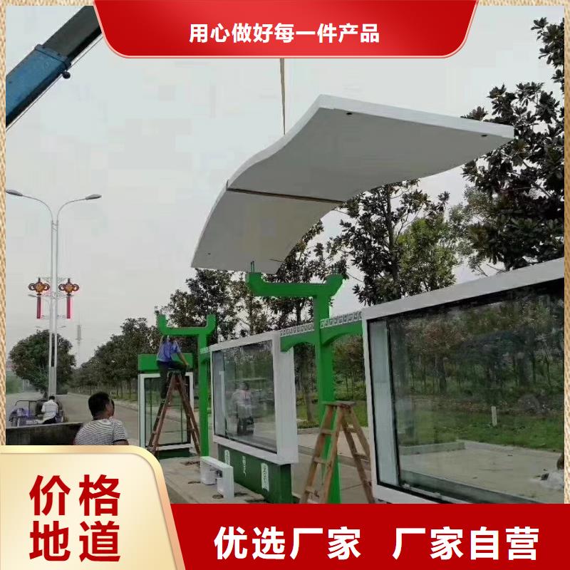 景区公交站台专业完善售后简易公交站台