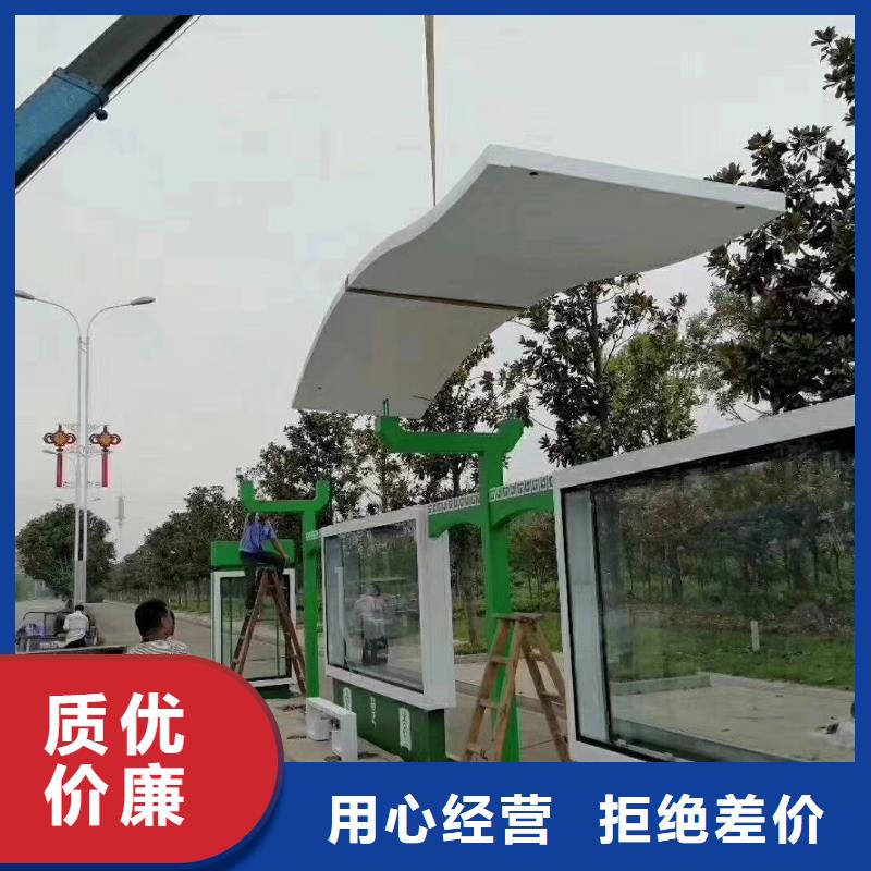 景区公交站台专业完善售后简易公交站台