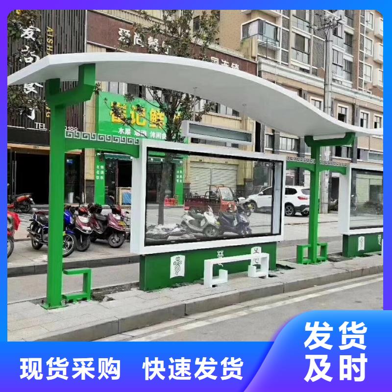 景区公交站台专业完善售后简易公交站台