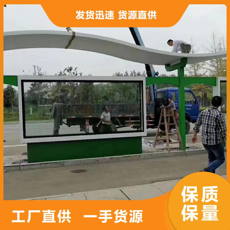 景区公交站台专业完善售后简易公交站台