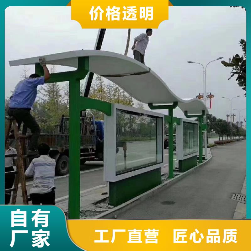 公交站台候车亭定制设计