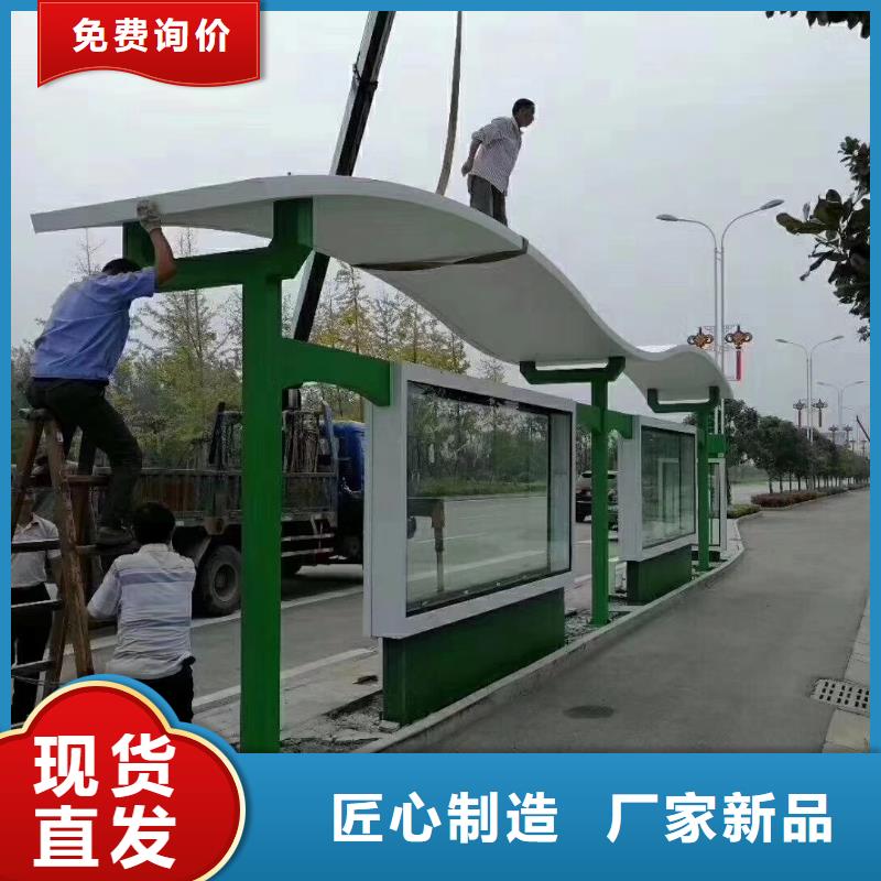 景区公交站台专业完善售后简易公交站台