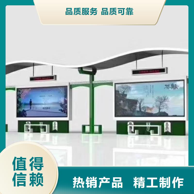 乡村公交站台好产品低乡村公交站台