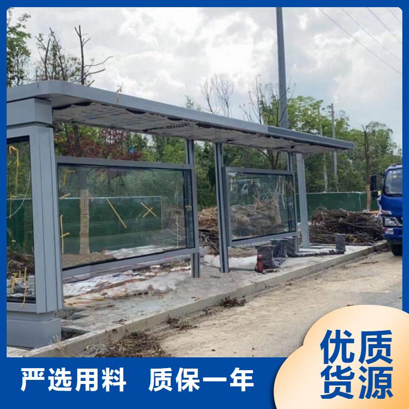 景区公交站台专业完善售后简易公交站台