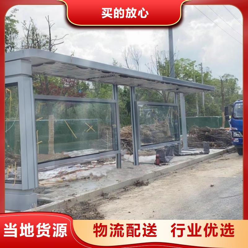 仿古公交站台优选厂家同德公交站台