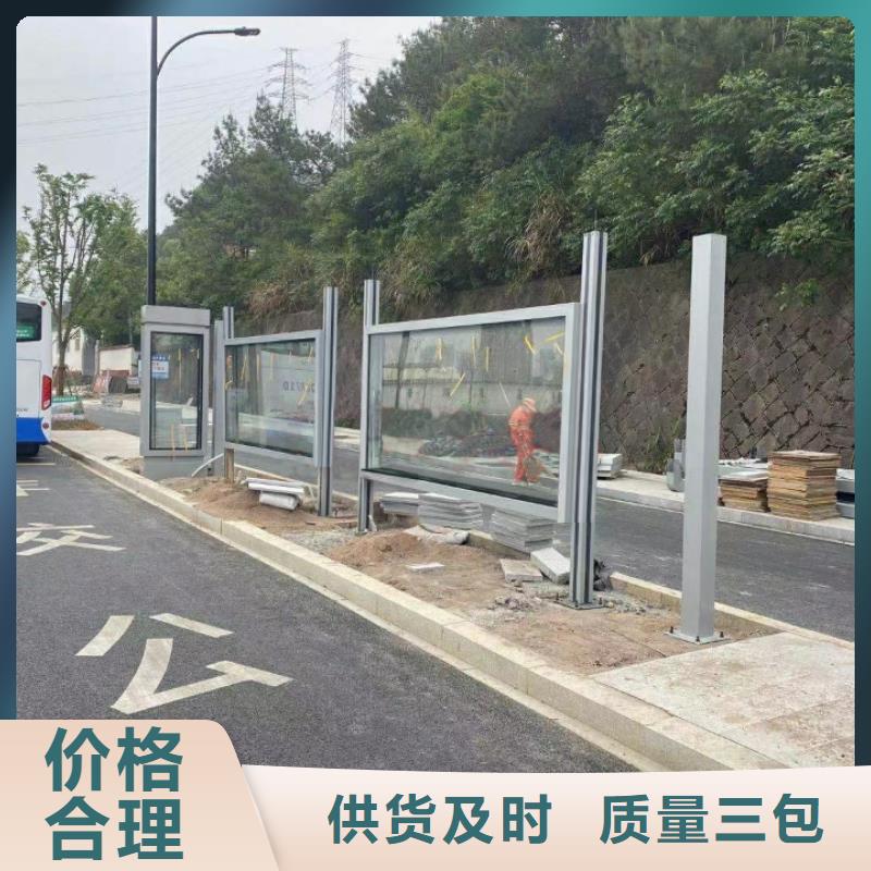 景区公交站台专业完善售后简易公交站台