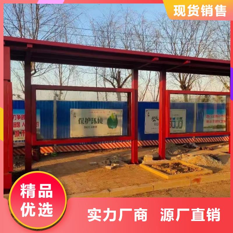 智慧公交站台候车亭来厂考察