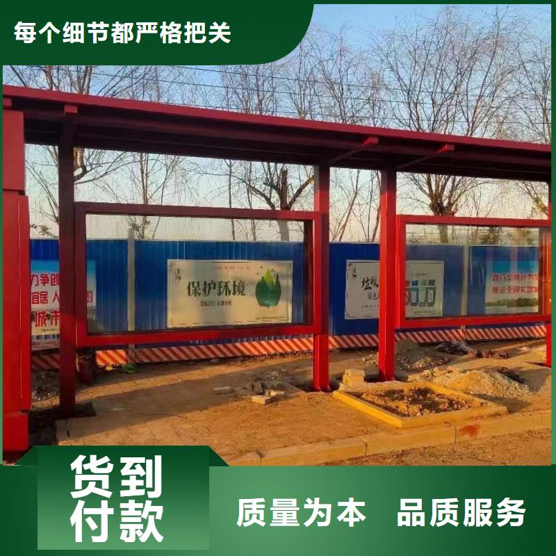 不锈钢公交站台候车亭口碑好