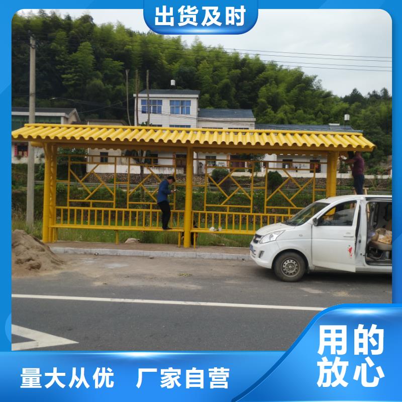 候车亭智能公交站台信赖