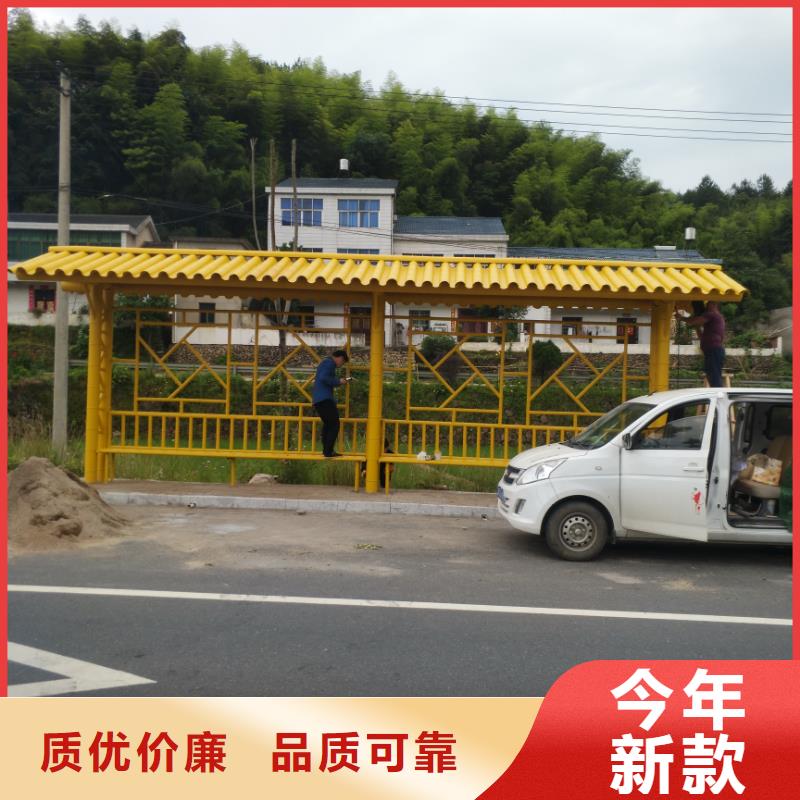 异型廊架公交站台候车亭终身质保