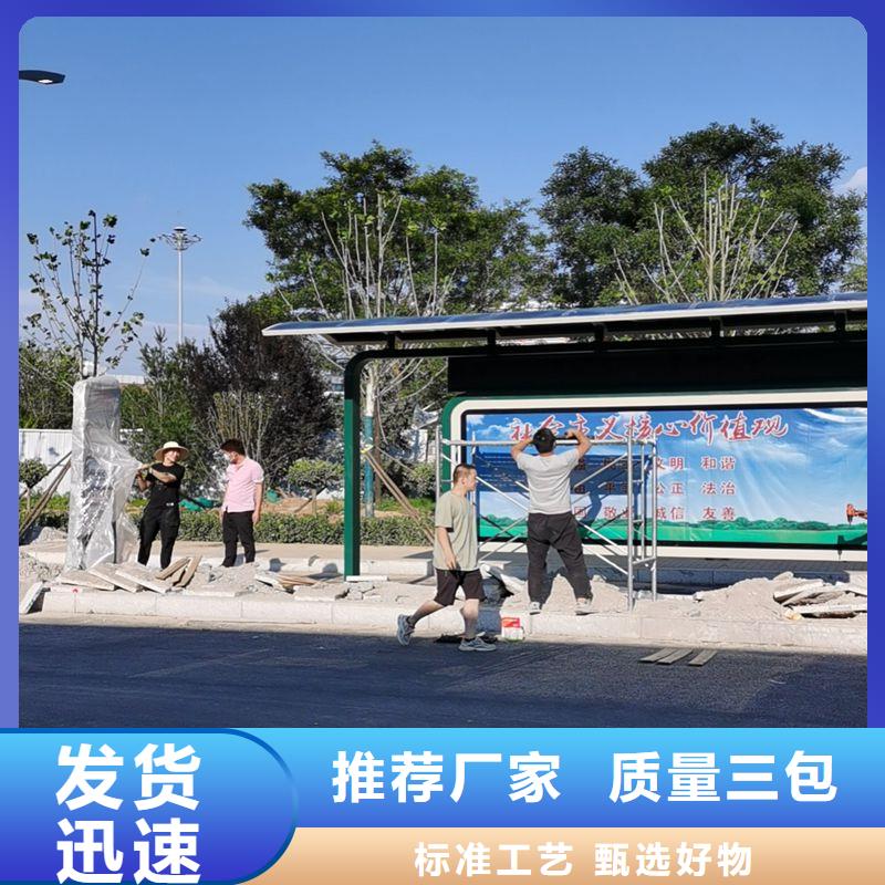 候车亭智能公交站台服务为先