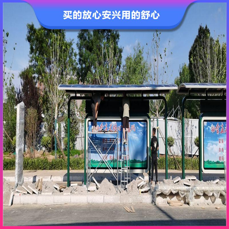 仿古公交站台优选厂家同德公交站台