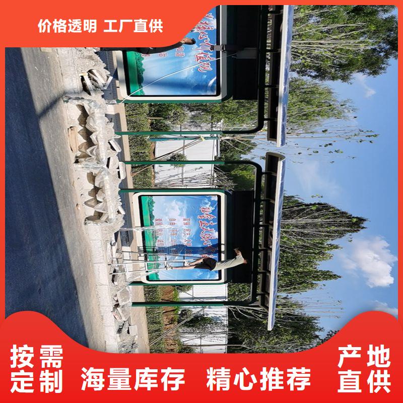 同德公交站台源头直供乡村公交站台