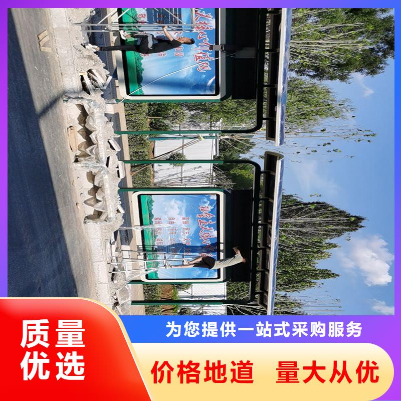 定安县不锈钢公交站台候车亭厂家