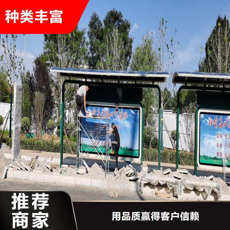 智能公交站台库存充足乡村公交站台