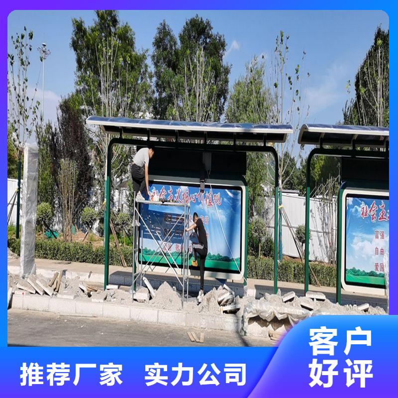 候车亭智能公交站台设计