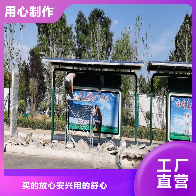定制智能候车亭公交站台