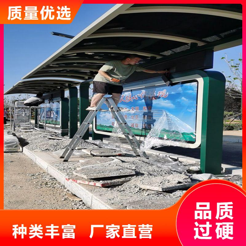 同德公交站台匠心工艺城乡公交站台