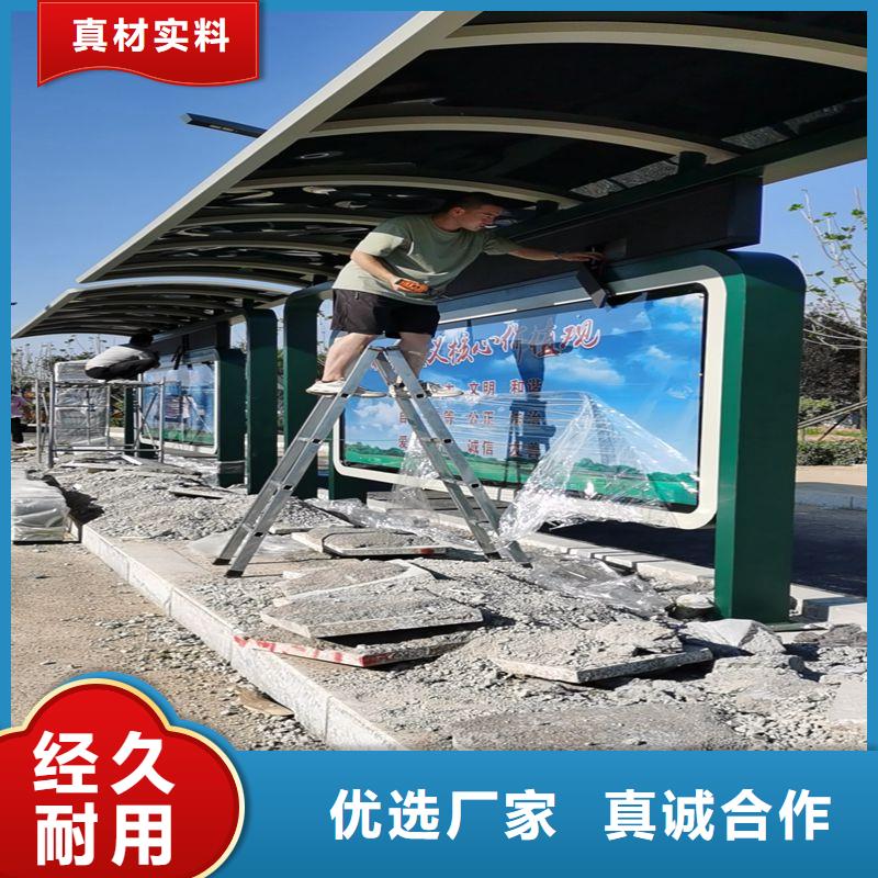 智慧公交站台候车亭服务为先