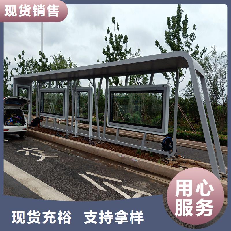 网红公交站台销售的是诚信电子站牌公交站台