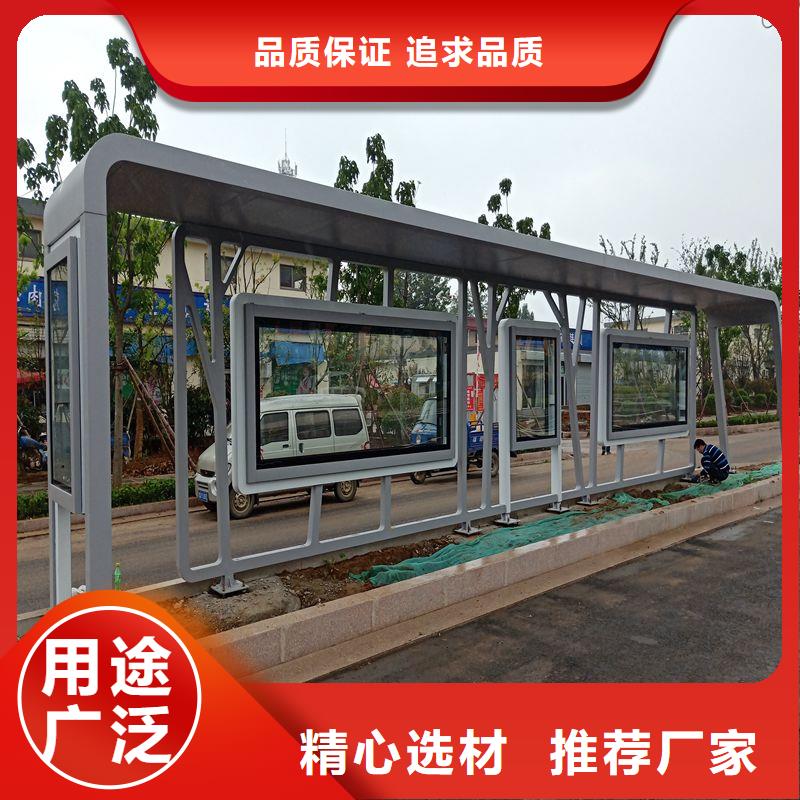 乡村公交站台详细参数优选厂家