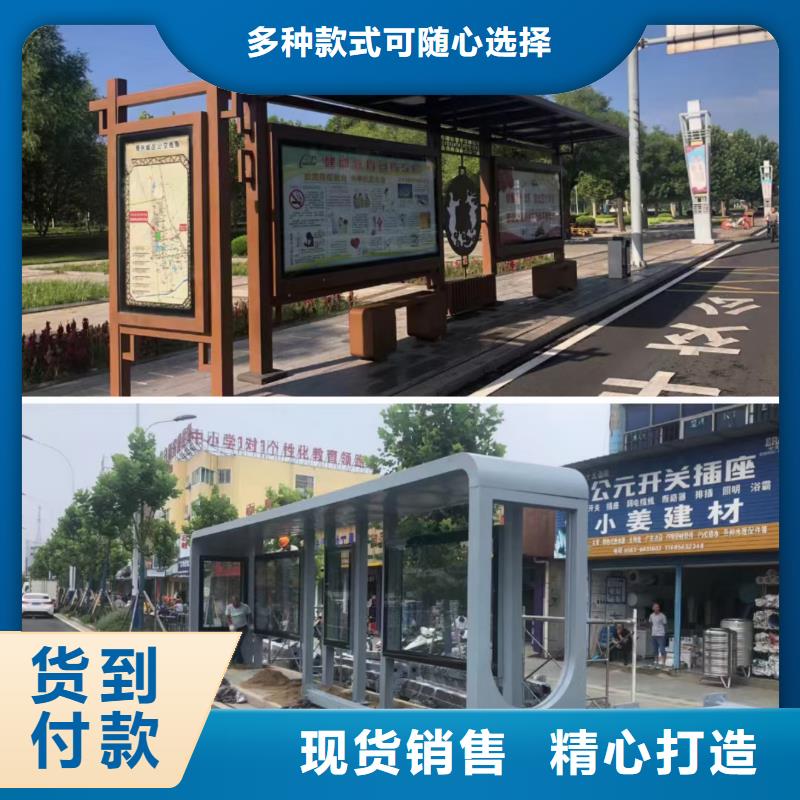定制智能候车亭公交站台