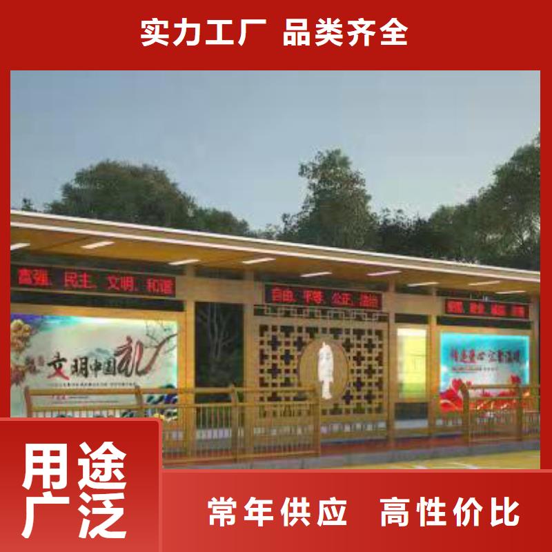 城乡公交站台应用广泛仿古公交站台