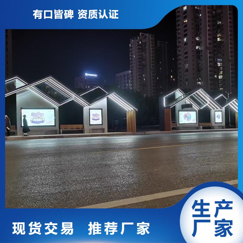 景区公交站台专业完善售后简易公交站台