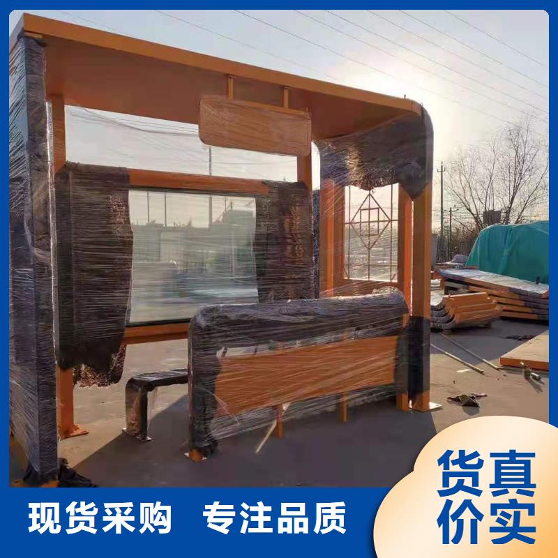 景区公交站台专业完善售后简易公交站台