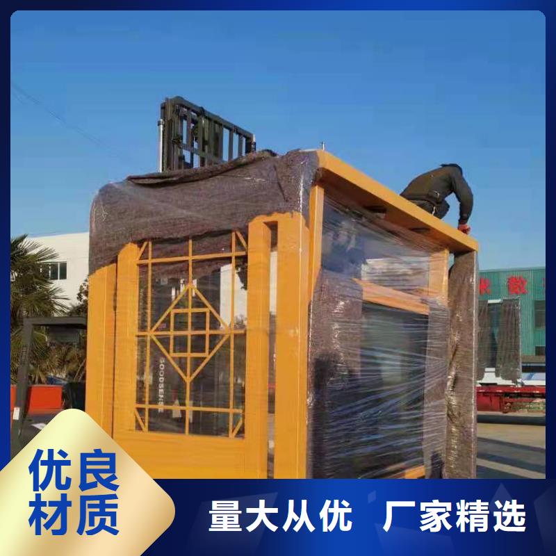 公交站台候车亭定制设计