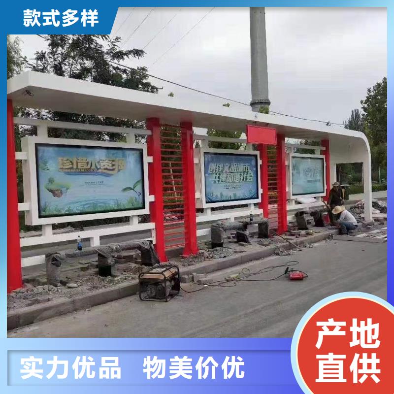 乡村公交站台详细参数优选厂家