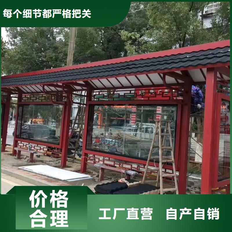不锈钢公交站台候车亭定制