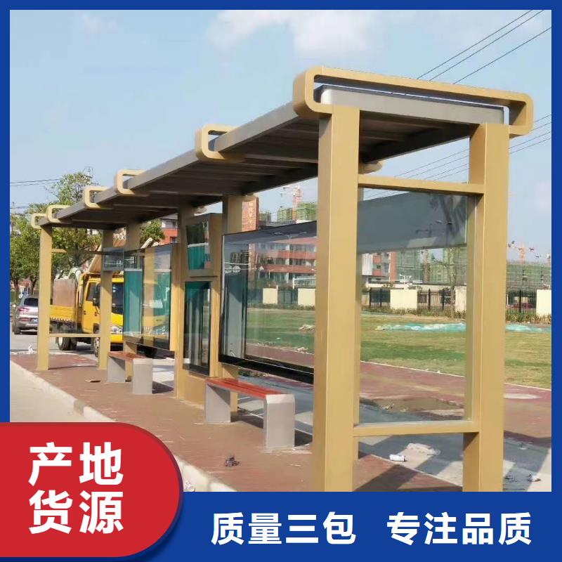 景区公交站台专业完善售后简易公交站台