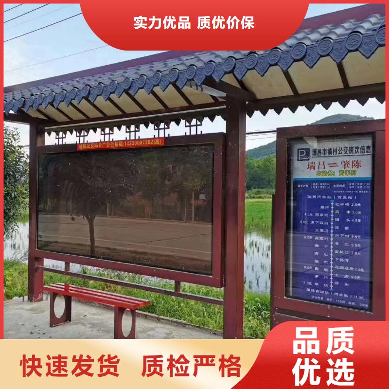 智能报站公交站台候车亭终身质保