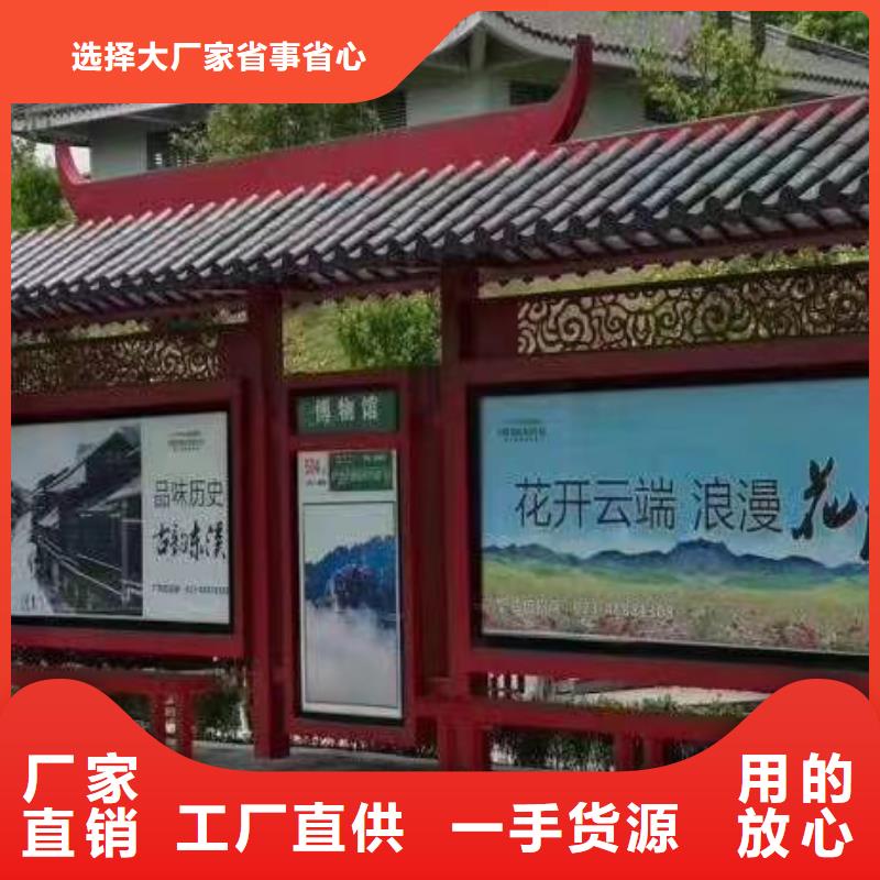 智能报站公交站台候车亭