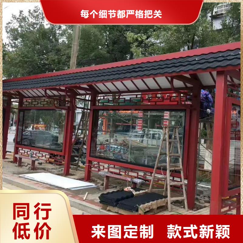 智能报站公交站台候车亭承诺守信