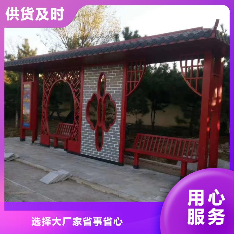 景区公交站台专业完善售后简易公交站台