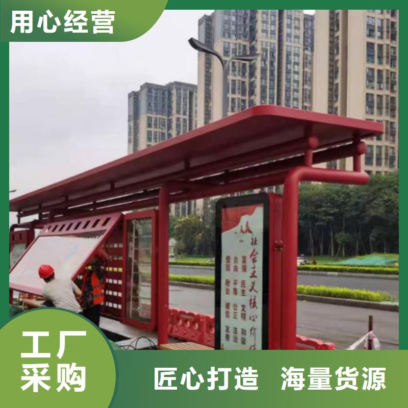 电子站牌公交站台细节展示现代公交站台