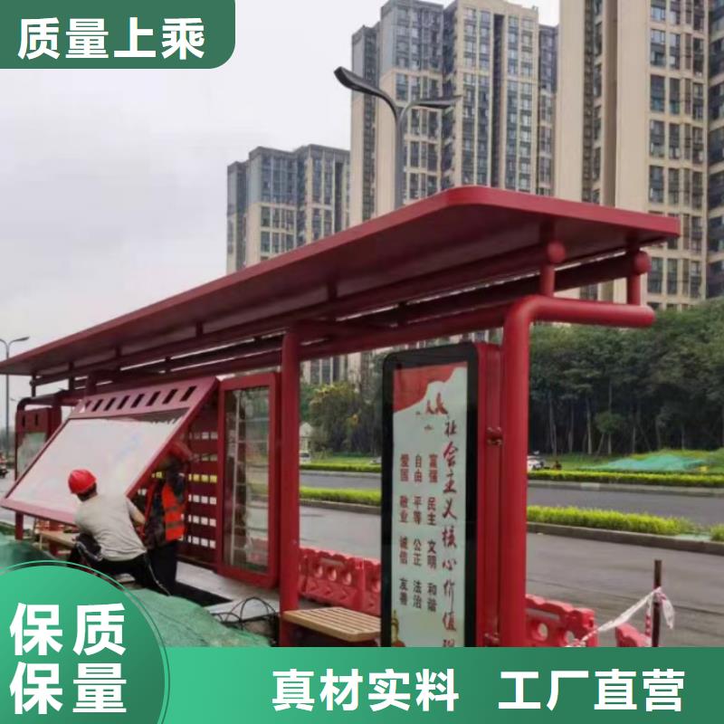 乡村公交站台详细参数优选厂家